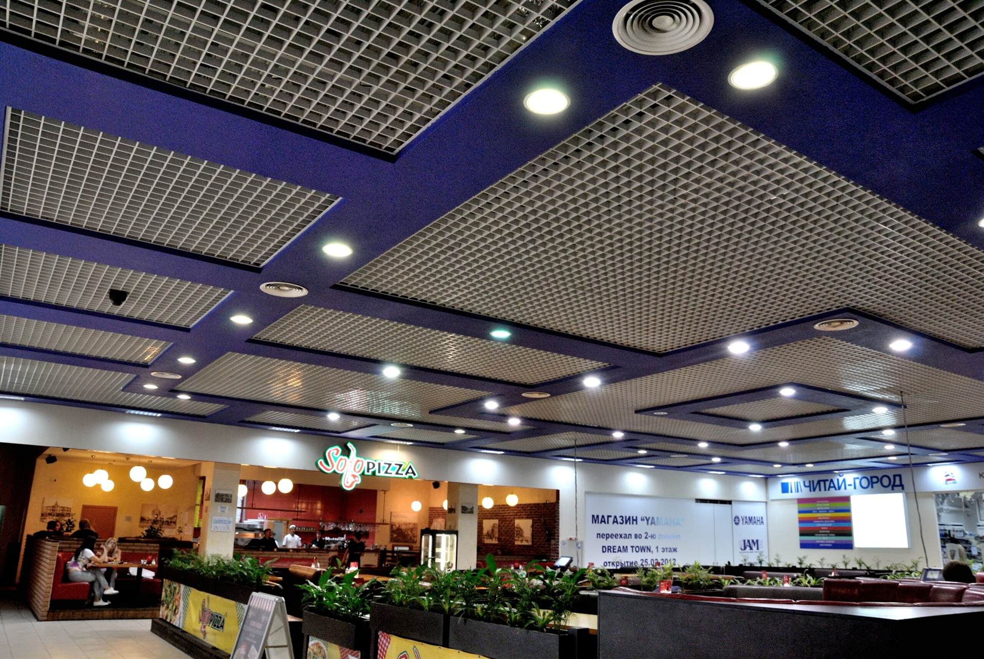 Shopping mall «Dream town»