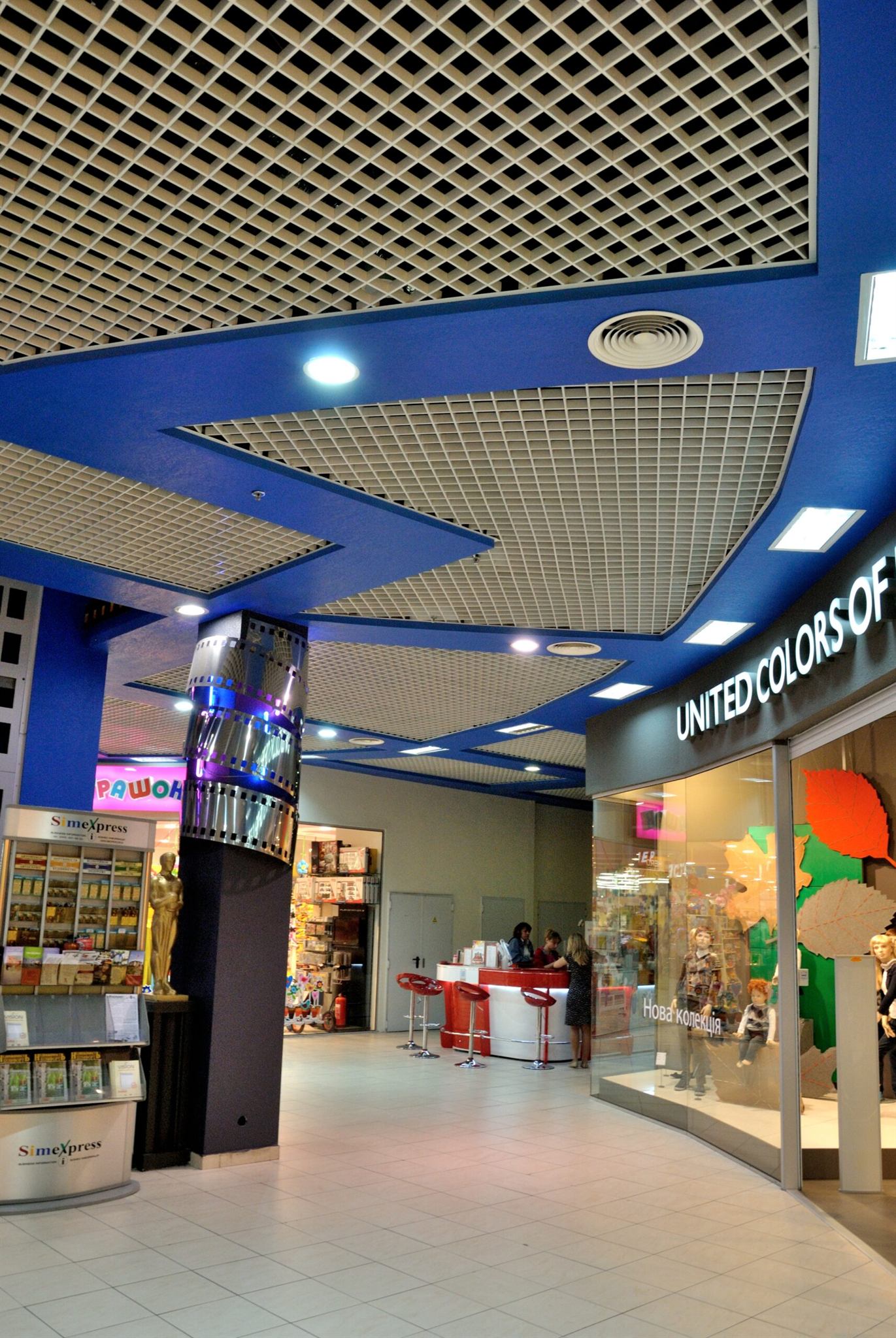 Shopping mall «Dream town»