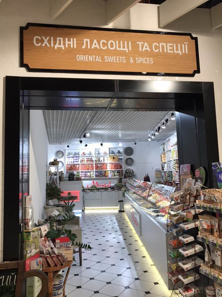 TSUM, Kyiv City