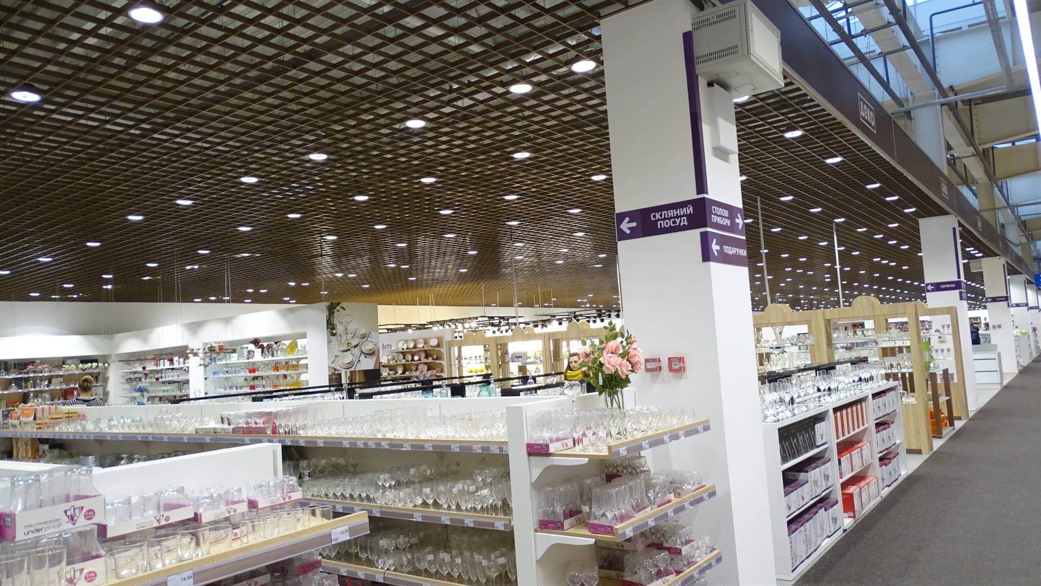 Shopping center “Епіцентр”