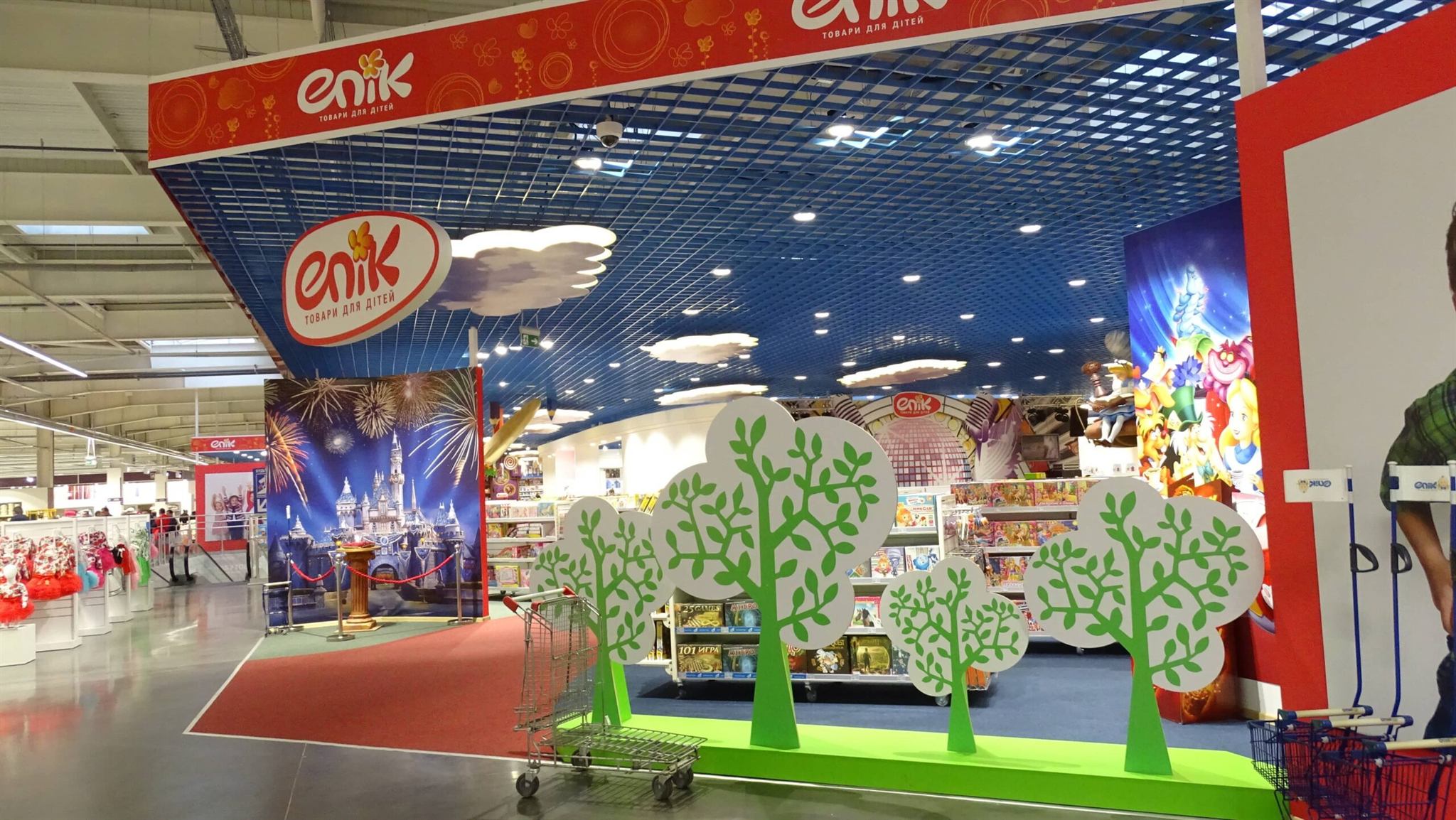 Shopping center “Епіцентр”