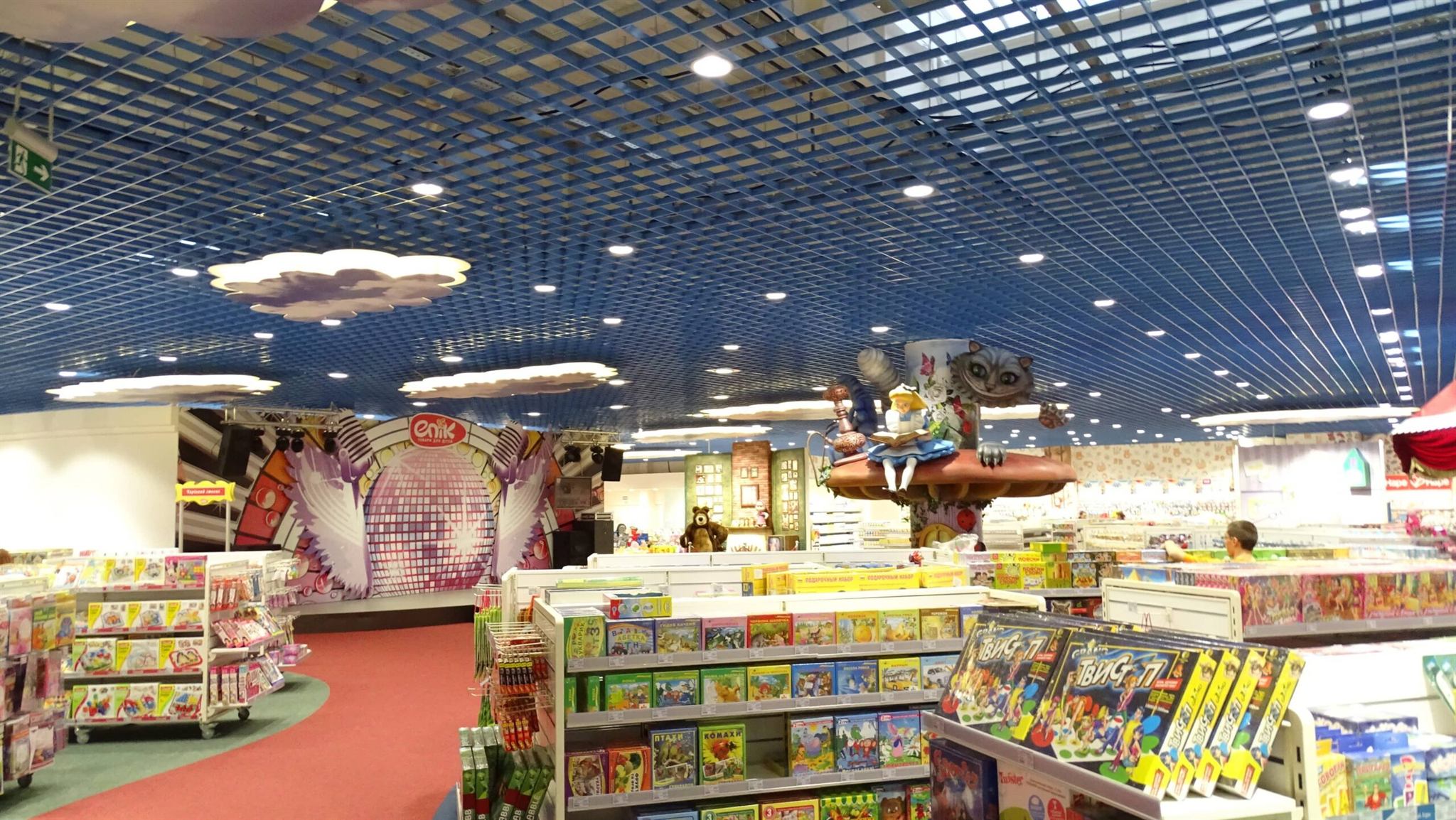 Shopping center “Епіцентр”
