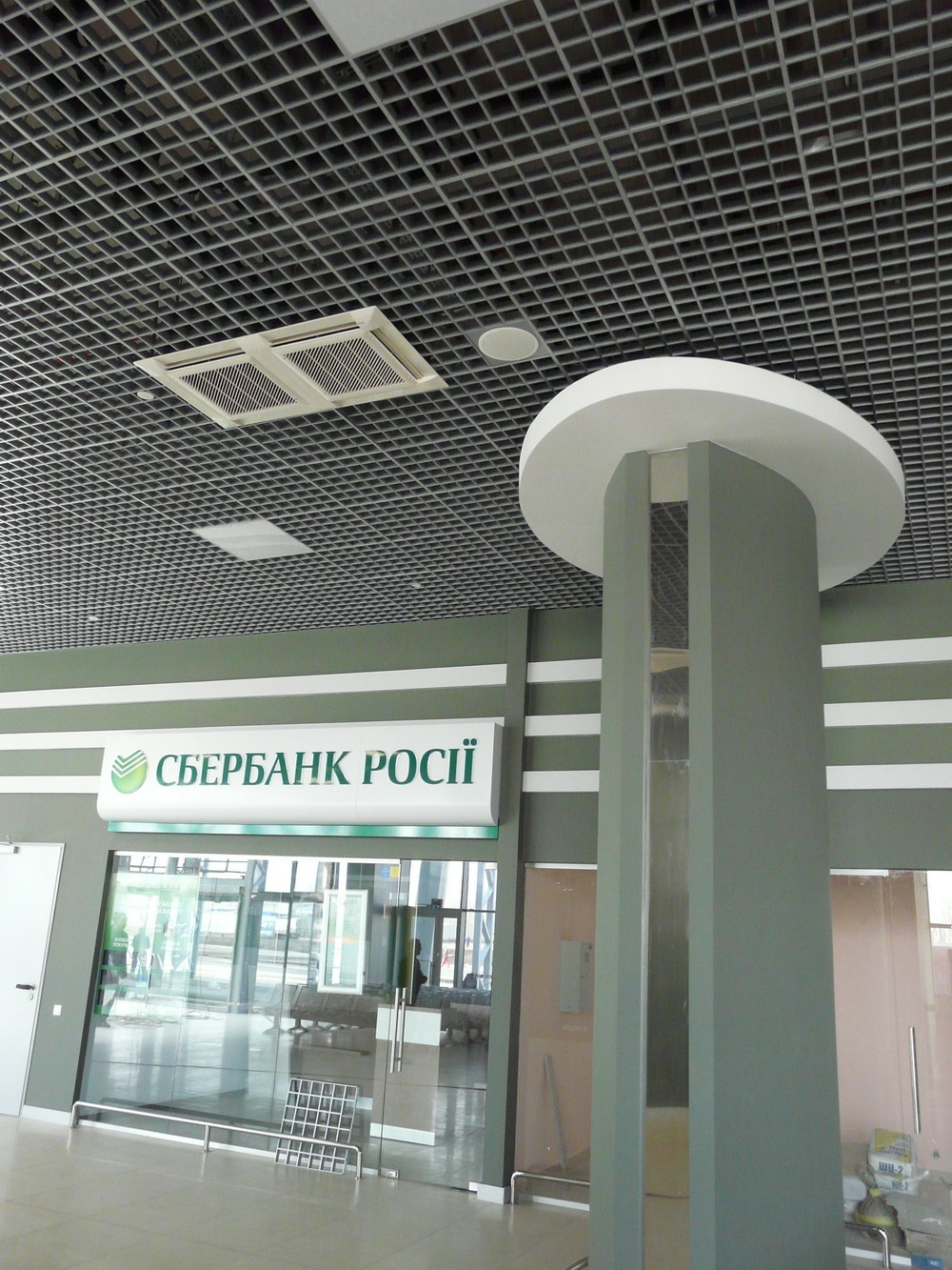 Аеропорт “Жуляни”