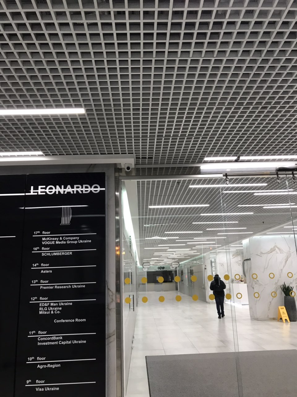 БЦ “Леонардо”