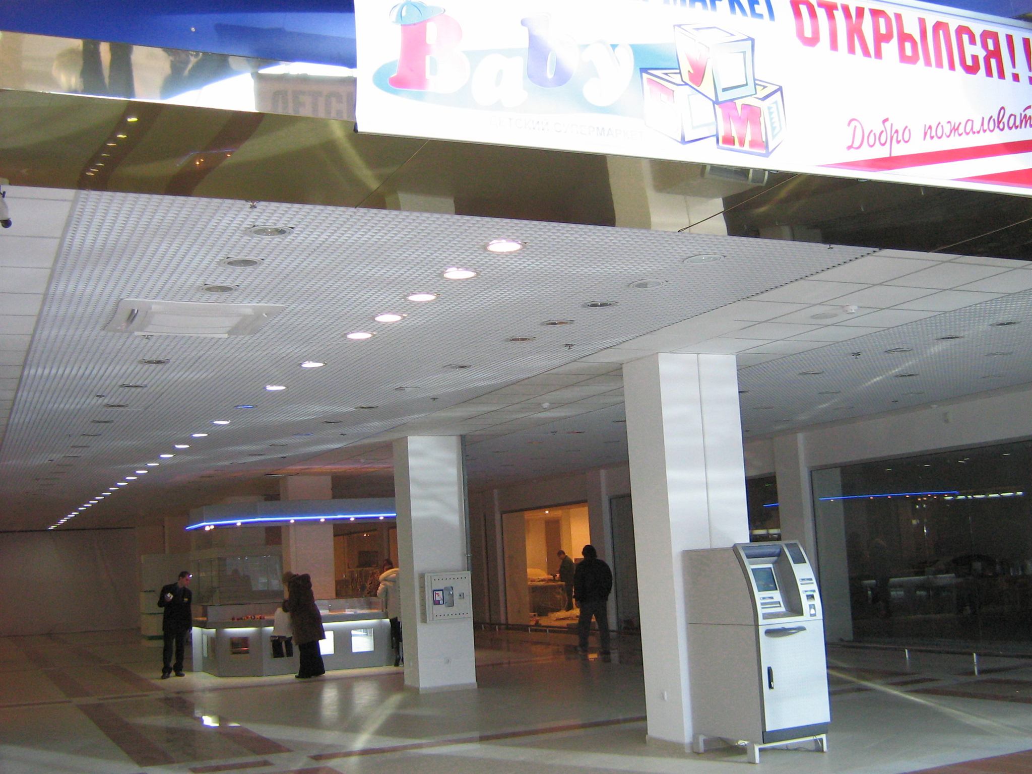 ТРЦ “Оскар”