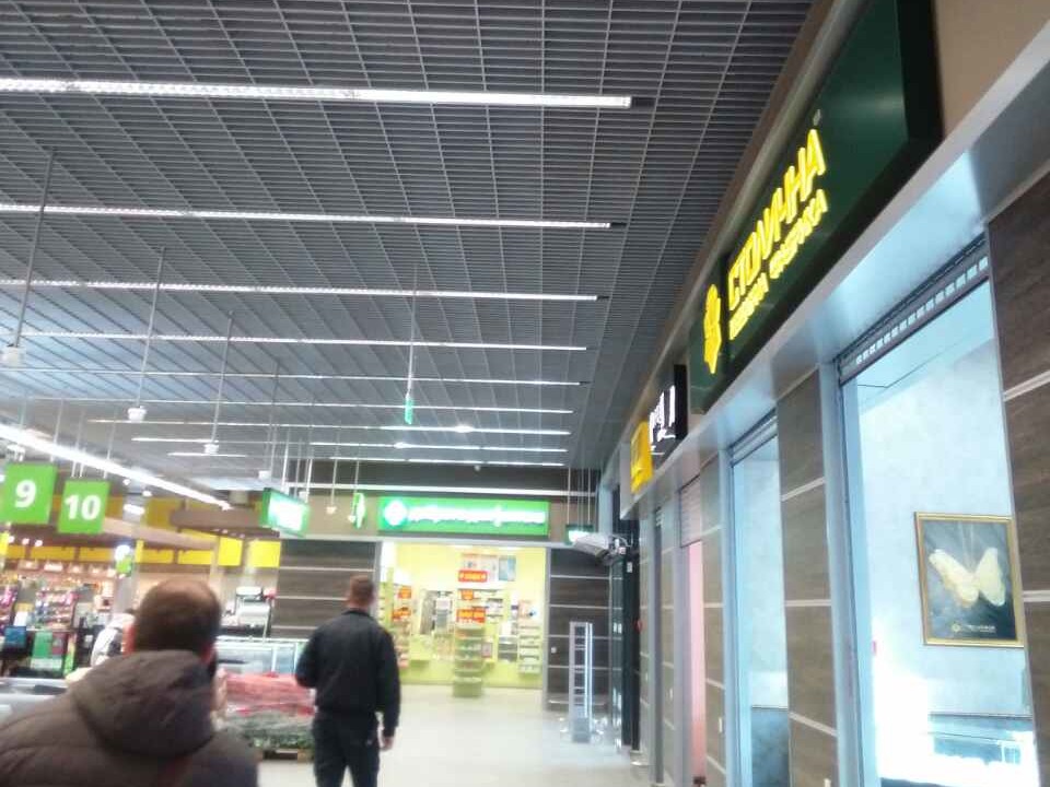 Supermarket NOVUS